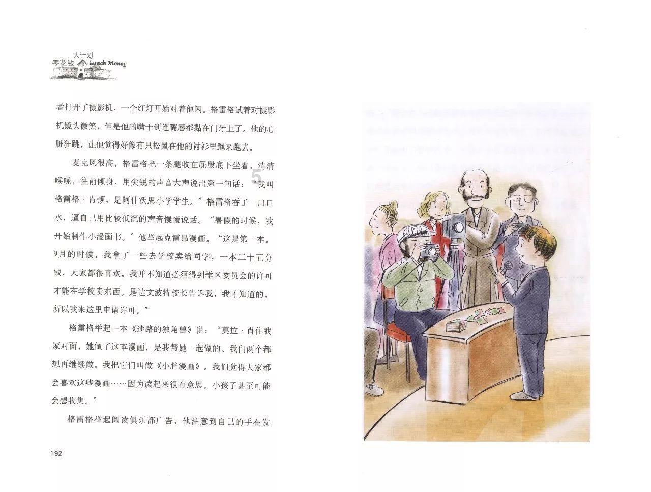 以少胜多的淝水之战:真相或许比史书记载得更残酷