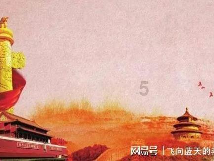 王者荣耀周一几点定榜